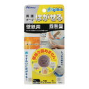 【送料込・まとめ買い×10個セット】ニトムズ はがせる両面テープ 壁紙用 20mm×1.5m