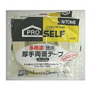 【送料込・まとめ買い×10個セット】ニトムズ 多用途 厚手 両面テープ 徳用 25mm×15m