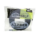 【送料込・まとめ買い×10個セット】ニトムズ 人工芝 固定用 両面テープ 30×15(4)