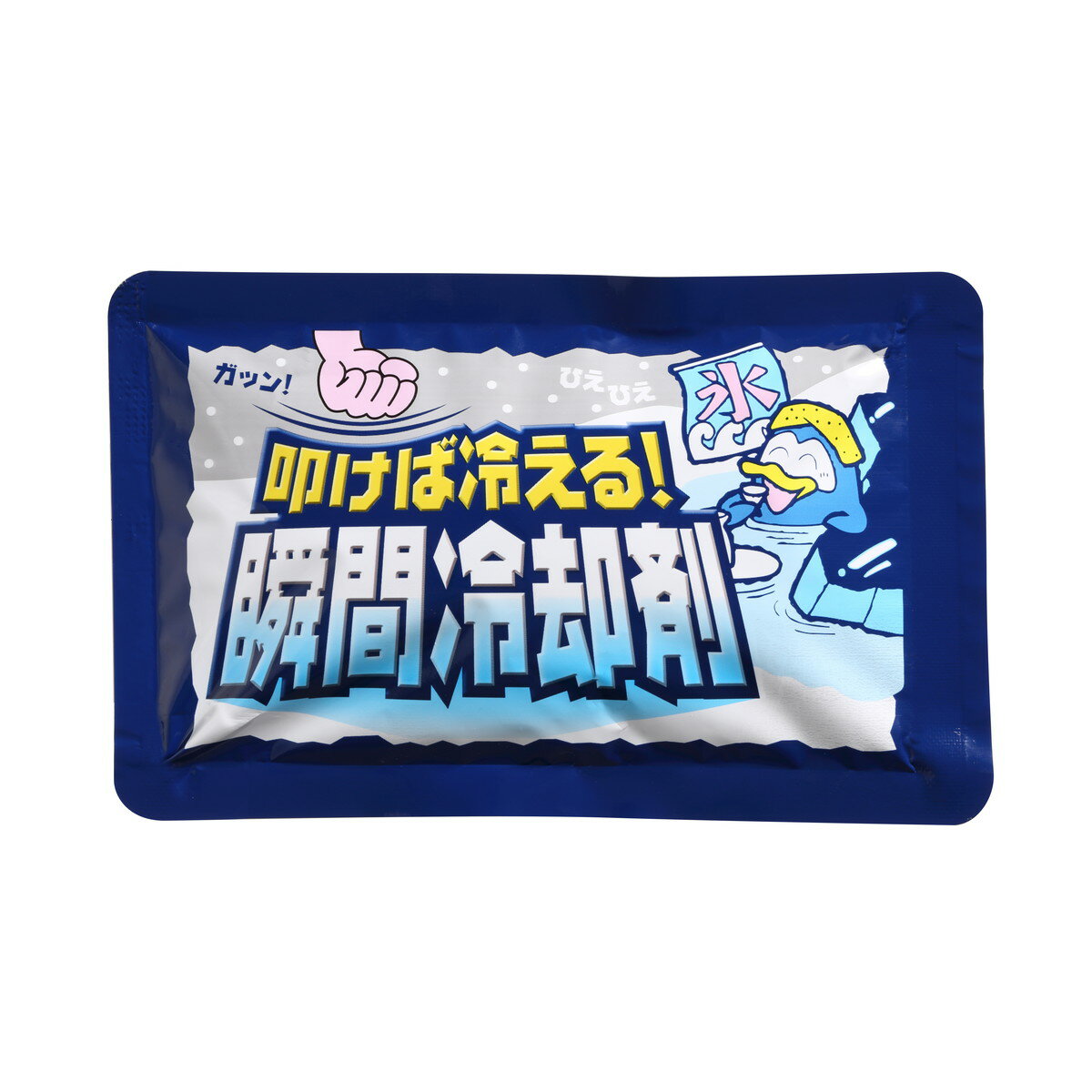 【最大半額!令和セール】扶桑化学 叩けば冷える! 瞬間冷却剤