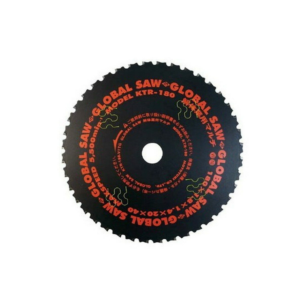 【送料込・まとめ買い×3個セット】モトユキ グローバルソー 解体業用 マルチ チップソー