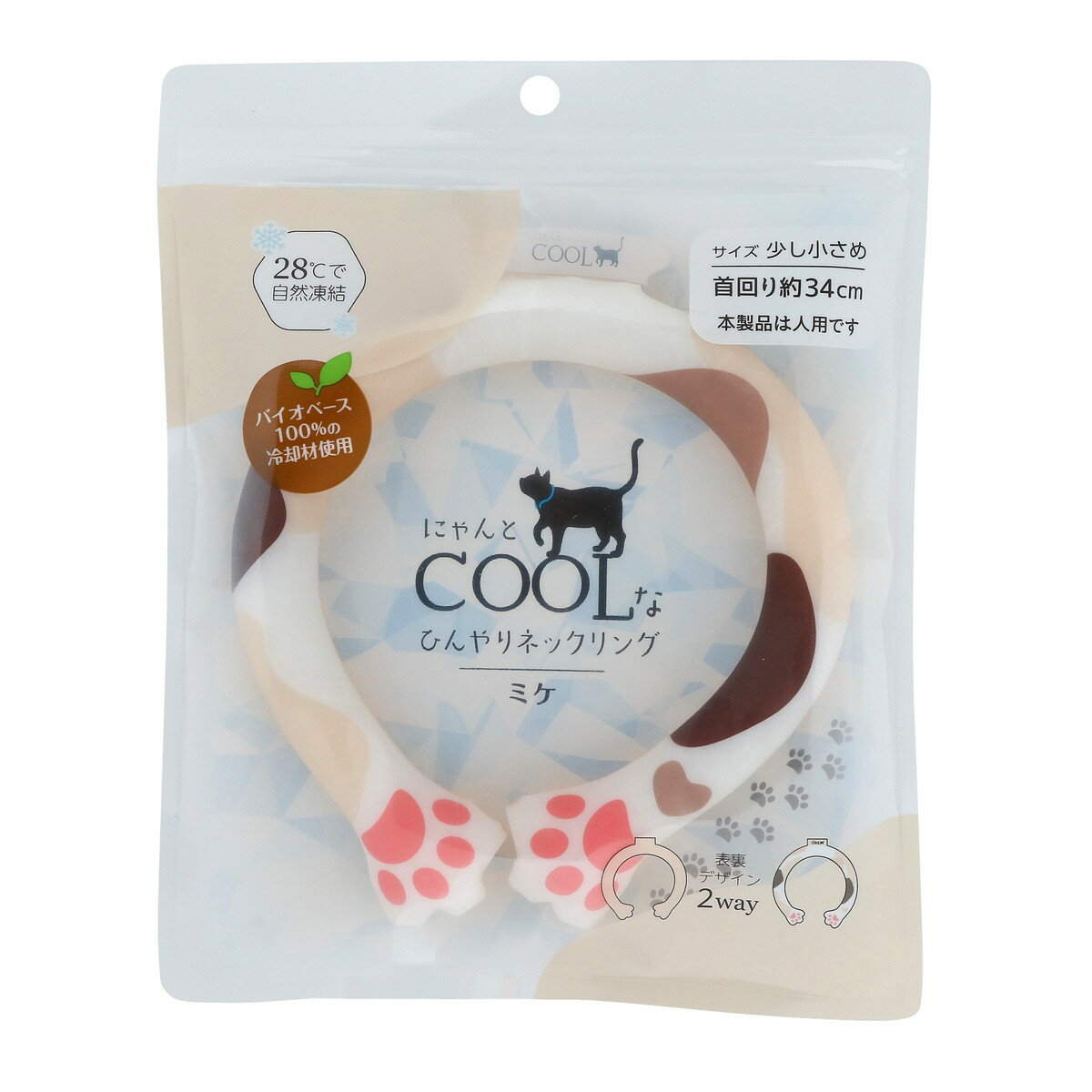 【最大半額!令和セール】原田産業 にゃんとクールなひんやりネッククールリング ミケ柄 ネッククーラー 首回り30cm(4931839218068)