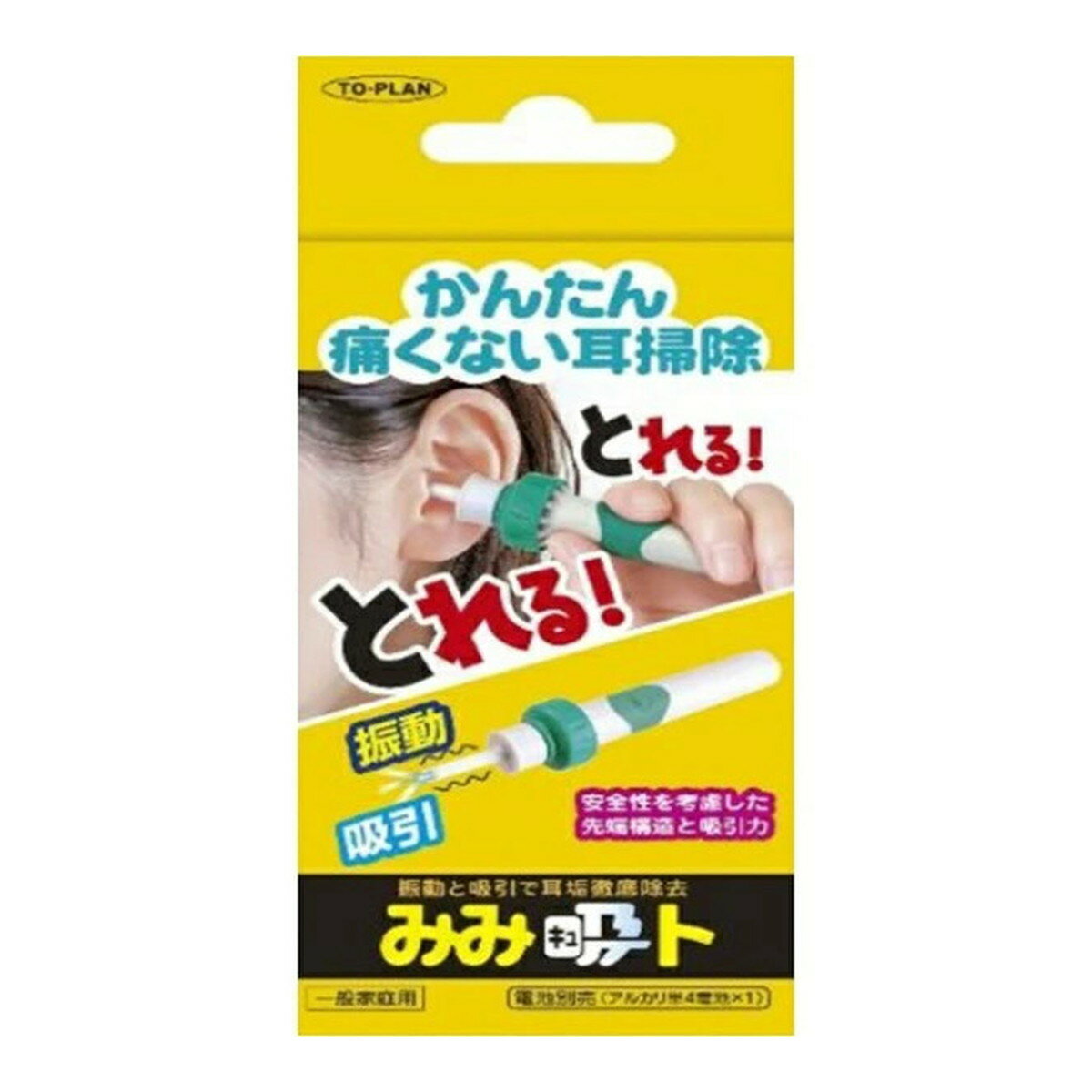 【送料込・まとめ買い×3個セット】東京企画 トプラン みみ吸ト 電動耳かき