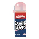 【夜の市★合算2千円超で送料無料対象】ヘンケルジャパン LOCTITE シールはがし 50mL