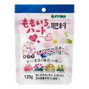 【最大半額!令和セール】ハイポネックス ももいろハートの肥料 120g