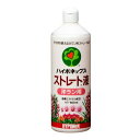 【最大半額!令和セール】ハイポネックス ストレート液 洋ラン用 600mL 液体肥料