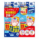 【数量限定・お得2P】小林製薬 熱さまシート 大人用 16枚×2コパック (計32枚) (4987072093061)※パッケージ変更の場合あり