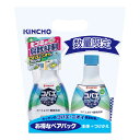【令和・早い者勝ちセール】大日本除虫菊 キンチョー コバエコナーズ キッチン用 スプレー 本体 + 付替ペア