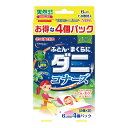 【令和・早い者勝ちセール】大日本除虫菊 キンチョー ふとん・まくらに ダニコナーズ リラックス リーフの香り 4個パック
