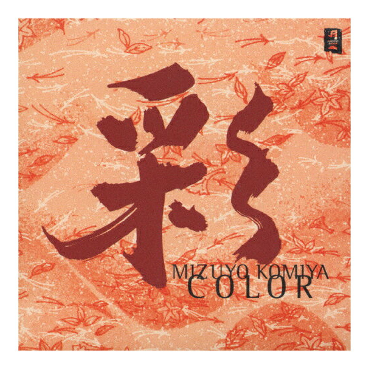 【送料込・まとめ買い×3個セット】日本香堂 PACIFIC MOON 彩 COLOR CHCB-10004 CD
