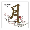 【送料込・まとめ買い×5個セット】日本香堂 コロムビアマーケティング PACIFIC MOON 月3 VARIOUS CHCB-10009 CD