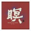 【送料込・まとめ買い×5個セット】日本香堂 コロムビアマーケティング PACIFIC MOON 瞑 SATORI CHCB-10011 CD