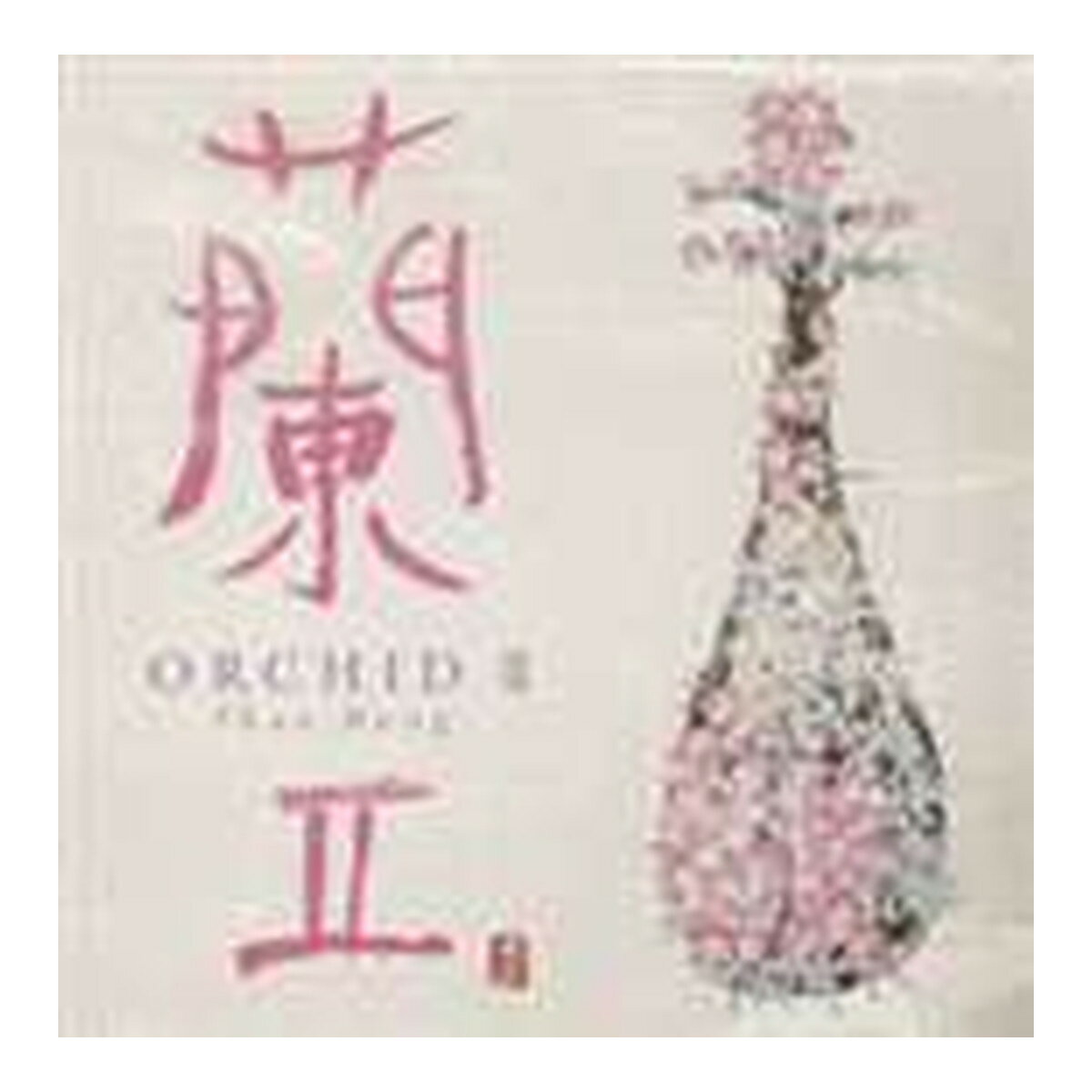 { RrA}[PeBO PACIFIC MOON 2 ORCHID2 CHCB-10044 CD