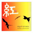 【夜の市★合算2千円超で送料無料対象】日本香堂 コロムビア PACIFIC MOON 紅 KURENAI 40 CD