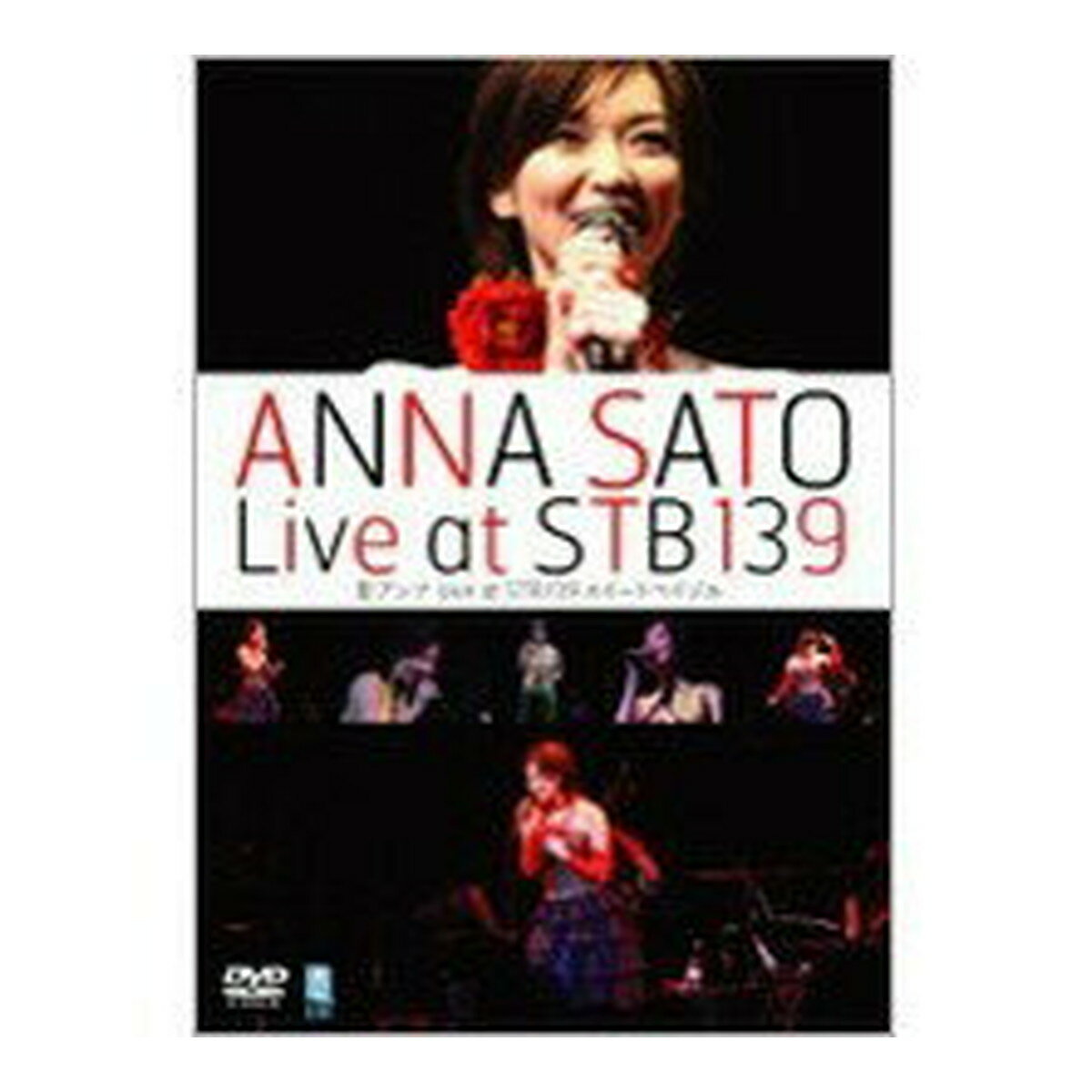 yz{ RrA DVD Ai Live at STB139 CHBP-1003 DVD 1