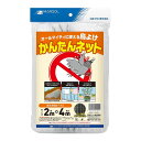 【送料込・まとめ買い×5個セット】日本マタイ マルソル MARSOL かんたんネット 防鳥網 17mm角目 2×4m 白