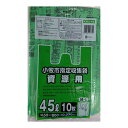 【夜の市★合算2千円超で送料無料対象】ジャパックス 小牧市指定 資源 45L KMA44 手付き 10枚入