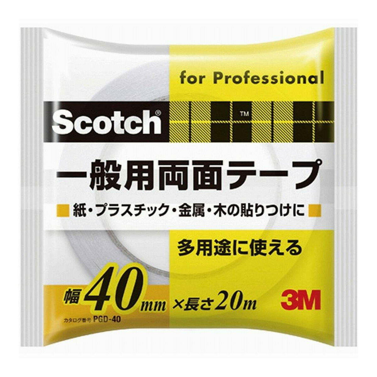 【送料込・まとめ買い×3個セット】スリーエム スコッチ 一般用 両面テープ 40mm×20m