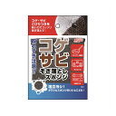 【送料込・まとめ買い×144個セット】日翔 泡立ち コゲ取り スポンジ(3)