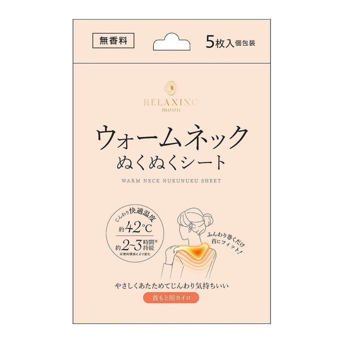 【送料込・まとめ買い×36個セット】日翔 ウォームネック ぬくぬくシート 無香料 5枚入 首もと用カイロ