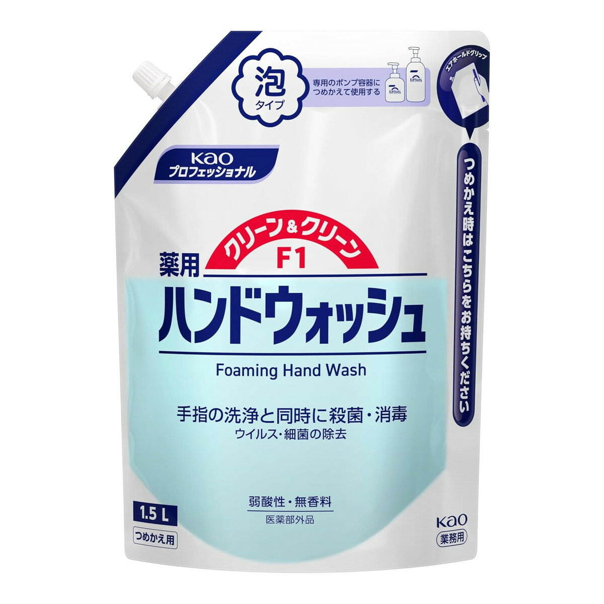 【送料込・まとめ買い×5個セット】花王プロフェッショナル クリーン&クリーン F1 薬用 ハンドウォッシュ 泡タイプ 業務用 つめかえ用 1.5L