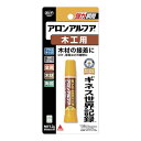 【送料込・まとめ買い×5個セット】コニシ ボンド #32014 アロンアルファ 木工用 2g