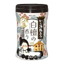 【最大半額!令和セール】白元アース いい湯旅立ち ボトル にごり湯 白檀の香り 医薬部外品 600g 薬用入浴剤