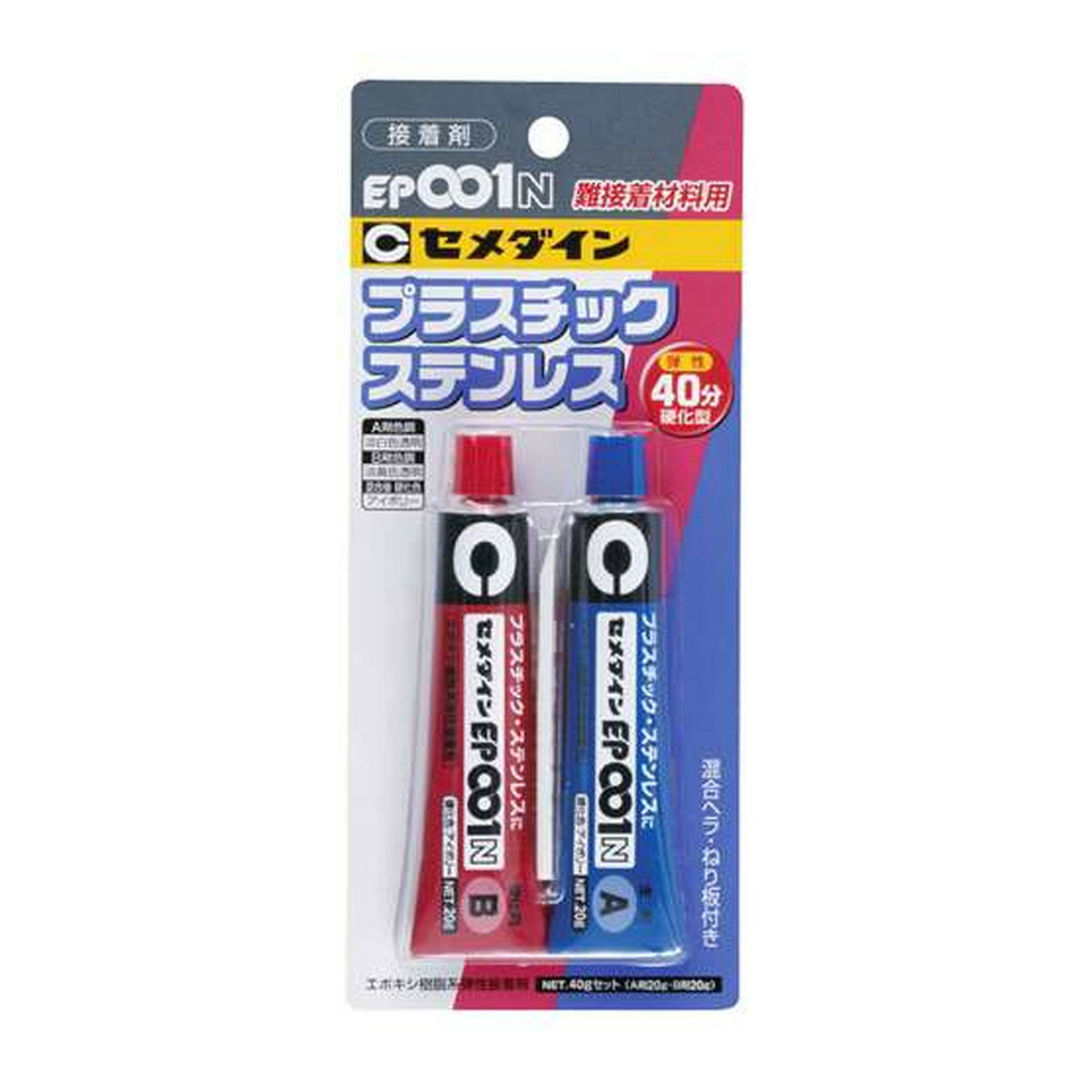 ںȾۡ¥ۥ EP001N ץ饹åƥ쥹 20gå  