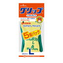 ショーワグローブ 天然ゴム背抜き手袋 まとめ買い グリップ ソフトタイプ 5双パック グリーン Lサイズ(3)