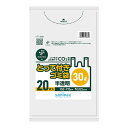 【夜の市★合算2千円超で送料無料対象】日本サニパック CY30 とって付き ゴミ袋 30L 半透明 20枚入