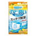 【最大半額!令和セール】白元アース 快適ガード のど潤い ぬれマスク ゆずレモンの香り ふつうサイズ 3回分