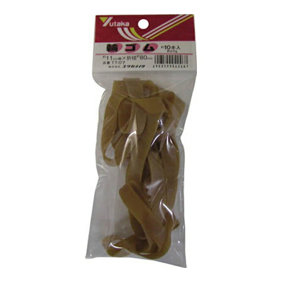 ユタカメイク ゴム 輪ゴム 11mm×80mm(10本)