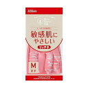 【令和・早い者勝ちセール】ダンロップ 樹から生まれた手袋 リッチネ 厚手 M ピンク 1双 ゴム手袋