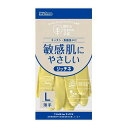 【令和・早い者勝ちセール】ダンロップ 樹から生まれた手袋 リッチネ 薄手 L グリーン 1双 ゴム手袋