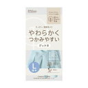 【令和・早い者勝ちセール】ダンロップ 樹から生まれた手袋 グッドネ 薄手 L ブルー 1双 ゴム手袋