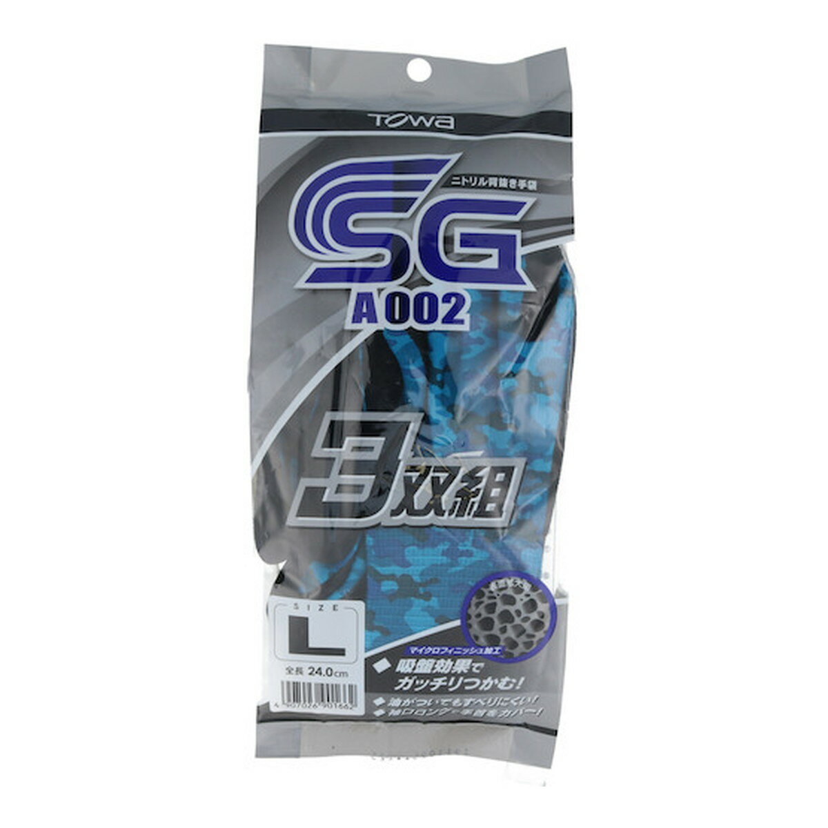 ¥ݥ졼 ȥ ˥ȥȴ 3 SG-A002 ߥ꥿꡼֥롼 L