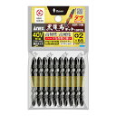 【送料込・まとめ買い×5個セット】アネックス 黒龍靭 ビット タフ 両頭 +2×65 工具 10本組
