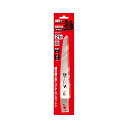 アルスコーポレーション SG-21-1 果樹剪定鋸 魁 21cm 替刃