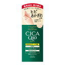 【送料込・まとめ買い×10個セット】コーセーコスメポート コエンリッチ ザ プレミアム 薬用 CICA リペア ハンドクリーム 60g(4)