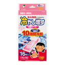 【令和・早い者勝ちセール】紀陽除虫菊 冷やし増す 冷却シート 子供用 ももの香り 2枚×8袋 16枚入