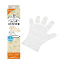 【令和・早い者勝ちセール】宇都宮製作 クイン+ バイオマス 手袋 ポリエチ Sサイズ 100枚入り
