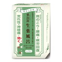 【最大半額!令和セール】ヘルス 薬治湯 生薬風呂 安らぎハーブの香り 25g×10包 医薬部外品 薬用入浴剤