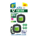 【令和・早い者勝ちセール】P&G ファブリーズ イージークリップ 抗菌+消臭 クリーン・エメラルド・ブリーズ 2個セット