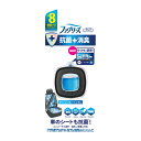【令和・早い者勝ちセール】P&G ファブリーズ イージークリップ 抗菌+消臭 クリーン・ブルー・シャボン