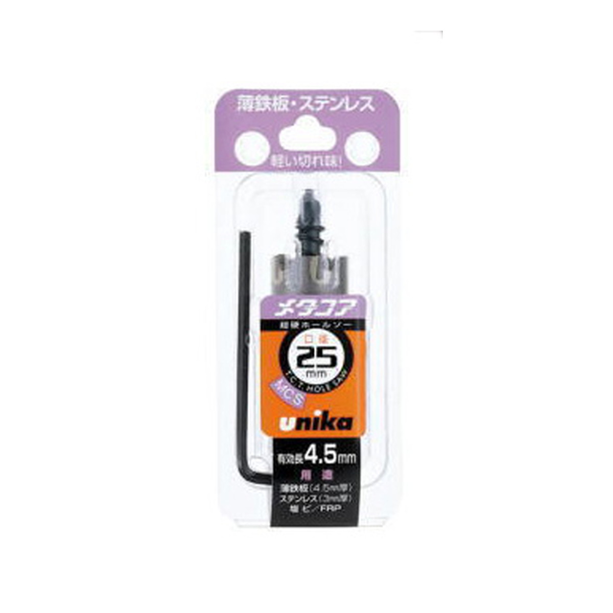 【送料込・まとめ買い×5個セット】ユニカ UNIKA MCS-25 超硬ホールソー メタコア 25mm
