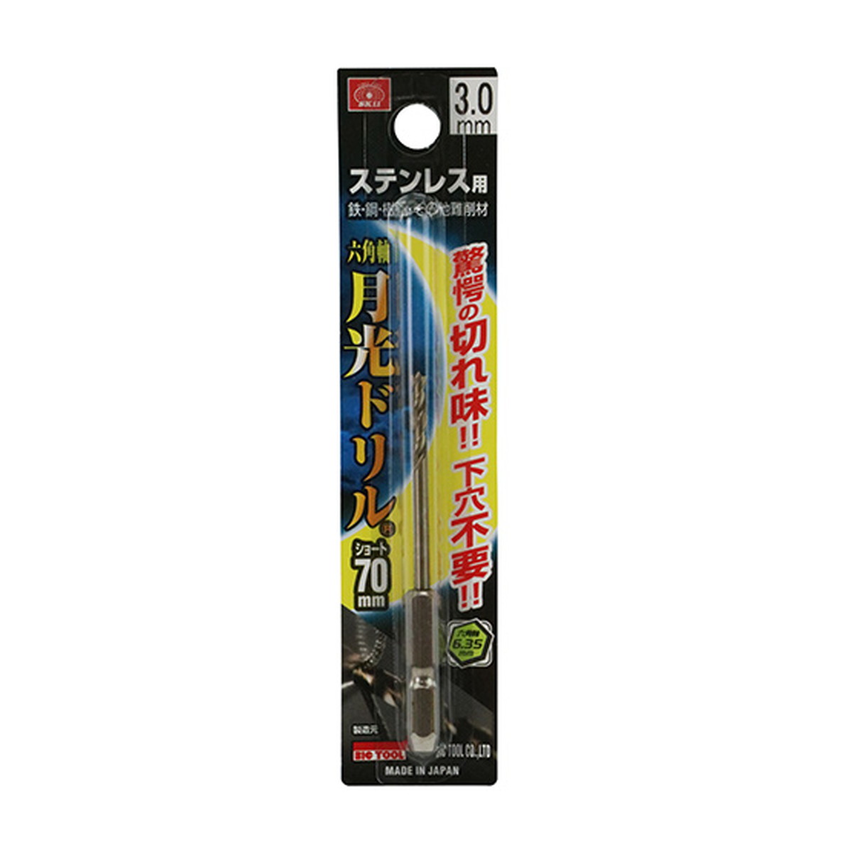ޤȤ㤤500ĥåȡƣ SK11 ϻѼ ɥ 硼 FS6GKS 3.0mm 