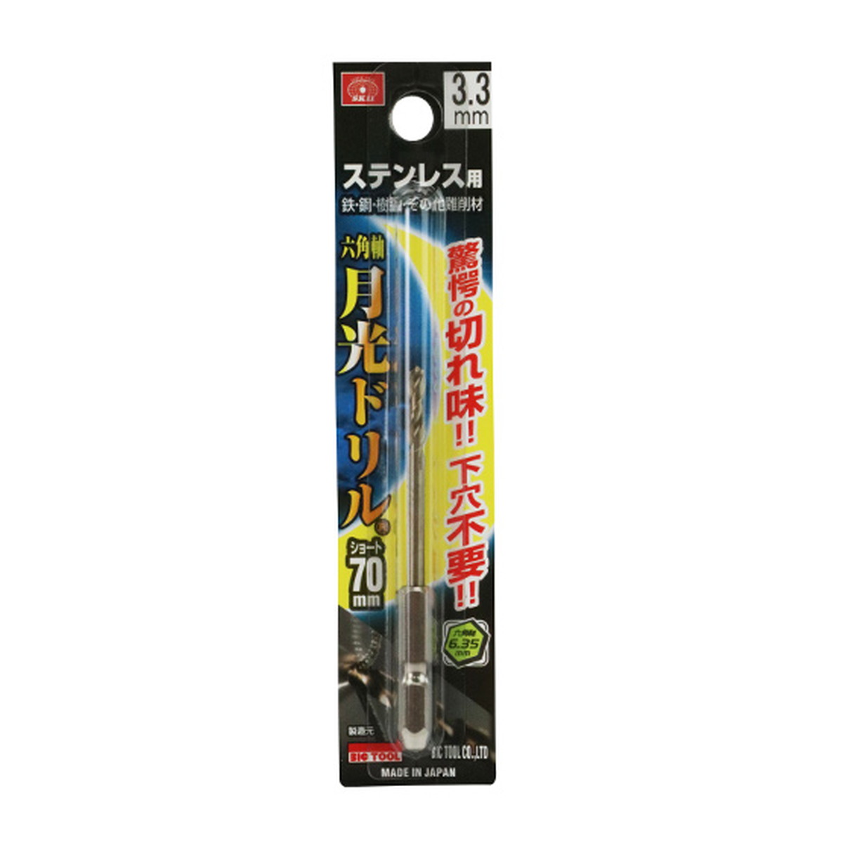 ޤȤ㤤500ĥåȡƣ SK11 ϻѼ ɥ 硼 FS6GKS 3.3mm 