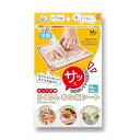 【最大半額!令和セール】錦尚金 NISHIKIN 抗菌 カット不要 らくちん まな板シート M 20枚入り