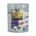 【送料込・まとめ買い×48個セット】藤原産業 SK11 両面 ハトメ玉 アルミ 15mm NO.16MT-B 50組