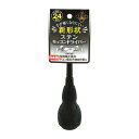 【送料込・まとめ買い×5個セット】藤原産業 金長 ステン モッコンドライバー 24mm